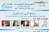 برنامج مهرجان تُوتْرِيتْ  إفران 2012