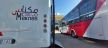 وزير الداخلية يبشر المغاربة ب3500 حافلة جديدة ونموذج جديد لتدبير النقل الحضري فماذا عن مكناس ؟
