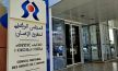 المجلس الوطني لحقوق الإنسان : المظاهرات الأخيرة جرت في أجواء سلمية في توازن بين حفظ النظام والحق في التظاهر