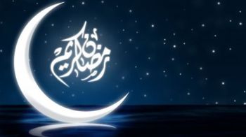 نصائح دينية لشهر رمضان الكريم