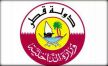 فرص عمل بقطر : توظيف 5000 شاب مغربي في سلك الشرطة القطرية