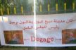 فعاليات سياسية وحقوقية تدعو للاحتجاج ضد رئيس بلدية سبع عيون