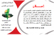 مكناس : مهرجان خطابي لكسر الحصار عن القدس