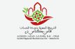 الشركة الجهوية متعددة الخدمات فاس مكناس تنفي أي زيادة في أسعار الماء والكهرباء