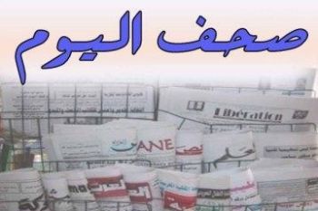 صحافة نهاية الأسبوع