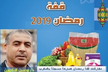 عرض لأبرز عناوين الصحف اليومية الصادرة اليوم الخميس 23 يوليوز 2015