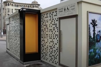 مكناس: من سياسة التقليدية  إلى مقاربة المشاريع الذكية