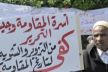 مقاومو مكناس يحتجون على مندوب المقاومة ويطالبون الملك بإقالته