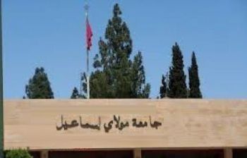 جامعة مولاي إسماعيل بمكناس تفتتح موسمها الجامعي بدرس حول موضوع: الديناميات الثقافية والتحولات الاجتماعية 