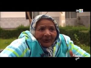 لحبيبة مي : قصة مي زهرة من مدينة مكناس