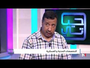 ‫آفاق ما بعد امتحانات البكالوريا‬‎