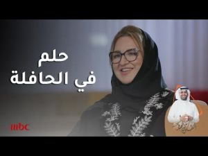 عزيزة جلال تحكي قصتها مع حافلات مكناس وعن والدها