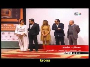 مهرجان مكناس يكرم حمادي عمور وفضيلة بنموسى