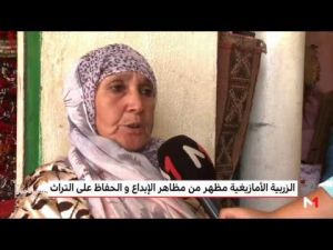 الخميسات : ‫الزربية الأمازيغية مظهر من مظاهر الإبداع و الحفاظ على التراث‬‎