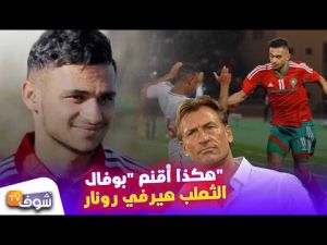 ‫هكذا أقنع أحسن مراوغ في الدوري الإسباني 