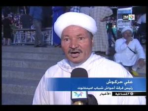 مهرجان مكناس لفنون أحواش