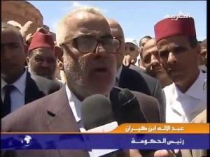 تقرير القناة الأولى حول جنازة الطالب الحسناوي