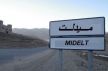 منطقة آيت مرزوك بإقليم ميدلت تعاني العزلة بسبب وعورة مسالكها وغياب طاقم طبي