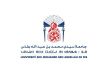 قريبا.. العرض الجامعي بجهة فاس مكناس يتعزز بمؤسستين بهذا الإقليم