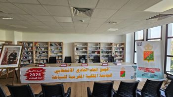 تأجيل انتخابات جامعة السباحة يثير استياء الأندية وعصبة فاس مكناس تطالب بالشفافية