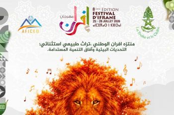 إفران تستعد لاحتضان الدورة الثامنة من مهرجانها الدولي تحت شعار حماية التراث الطبيعي والتنمية المستدامة