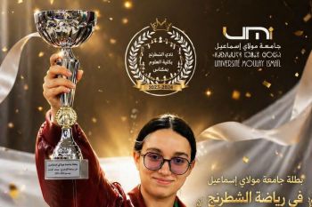 صفاء البريشي بعزيمة الأبطال تنتزع اللقب في رياضة الشطرنج من قلب جامعة مولاي إسماعيل