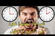 هذا موعد إضافة ساعة لتوقيت المملكة بعد انقضاء شهر رمضان