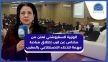 الوزيرة السغروشني تعلن من مكناس عن قرب إطلاق مبادرة مهمة للذكاء الاصطناعي بالمغرب