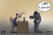بعضهم أقارب الرؤساء والمستشارين.. لجان تفتيش ترصد اختلالات تشغيل عمال أشباح بجماعات جهة فاس مكناس
