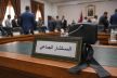 وفاة مستشار جماعي بعد تعرضه لوعكة صحية خلال دورة استثنائية بإحدى جماعات جهة فاس مكناس