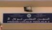 تعيين امرأة على رأس سجن تولال بمكناس