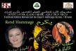 تكريم رائدات مغربيات وفنانين بمهرجان الارز العالمي للفيلم القصير بأزرو وإفران