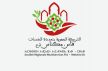 عودة تدريجية للمياه.. الشركة الجهوية متعددة الخدمات تزف خبرا سارا لساكنة فاس ومكناس وتوضح