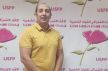 شاب ثلاثيني يقود لائحة الاتحاد الاشتراكي للقوات الشعبية في الانتخابات التشريعية المقبلة بمكناس