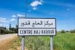شاب يقدم على إضر.ام النا.ر في جسده قرب مركز للدرك بالحاج قدور