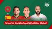 تشكيلة المنتخب الوطني الأولمبي التي ستواجه منتخب إسبانيا في نصف نهائي أولمبياد باريس