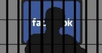 بعد مساج أوبو.. الفيسبوك يتسبب من جديد في اعتقال شاب بجماعة مجاط ضواحي مكناس