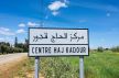 شبهة الإشا.دة بالإ.ر.ها.ب تتسبب في اعتقال شخصين بضواحي بمكناس