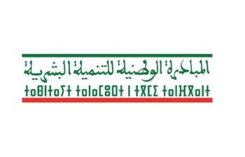 بغلاف مالي يفوق 821 مليون سنتيم.. اللجنة الإقليمية للتنمية البشرية بمكناس تصادق على 65 مشروعا