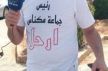 رفاق باحجي في حزب الأحرار يحاولون نسف الدورة ويرفعون شعار ارحل في وجهه