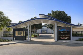 كلية العلوم القانونية والاقتصادية والاجتماعية مكناس تعلن عن تعويض حصص دراسية لتزامنها مع هذا الحدث