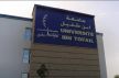 جامعة ابن طفيل بالقنيطرة تتصدر لائحة الجامعات الوطنية ضمن التصنيف الدولي للجامعات لعام 2024