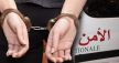 تطورات جديدة ومثيرة في قضية الاشتباه في تورط مديرة بنك بمكناس ومحام بفاس في الخيانة الزوجية