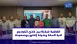 بالفيديو.. حفل توقيع اتفاقية شراكة بين النادي المكناسي لكرة السلة وشركة إلكترو بوصفيحة