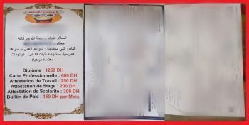 بتنسيق مع الديستي.. أمن مكناس يطيح بشخص عشريني يعرض خدمات بيع الدبلومات والوثائق الرسمية