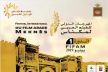 مكناس تستعد لاحتضان النسخة الأولى من المهرجان الدولي للفيلم العربي
