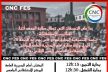 تضامنا مع زميلهم المعنف.. ممرضو فاس ينضمون وقفة احتجاجية أمام المركز الاستشفائي الحسن الثاني