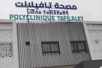 بفريق طبي متعدد التخصصات وتجهيزات حديثة.. تدشين مصحة تافيلالت يعزز العرض الصحي بمدينة مكناس